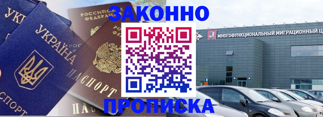 найти адрес прописки в Поворино